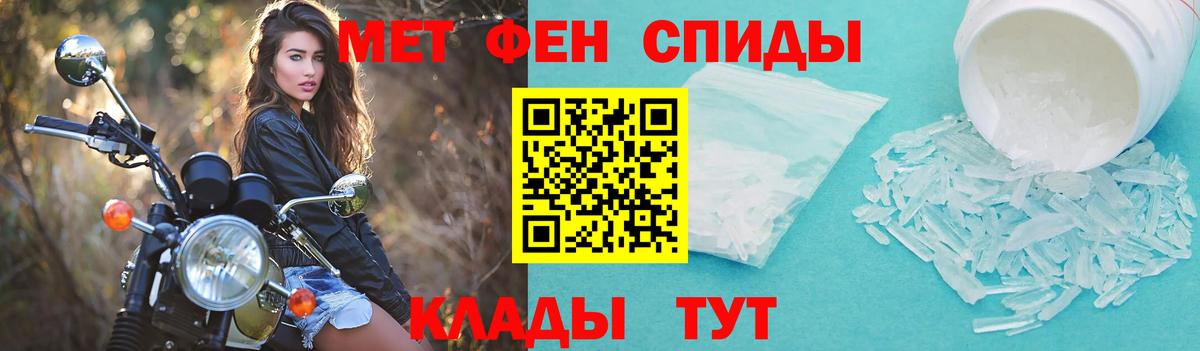 Ивантеевка  АМФЕТАМИН  Вход с VPN  Амфетамин 97% 