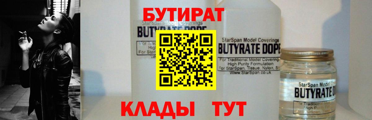 Меф Ивантеевка