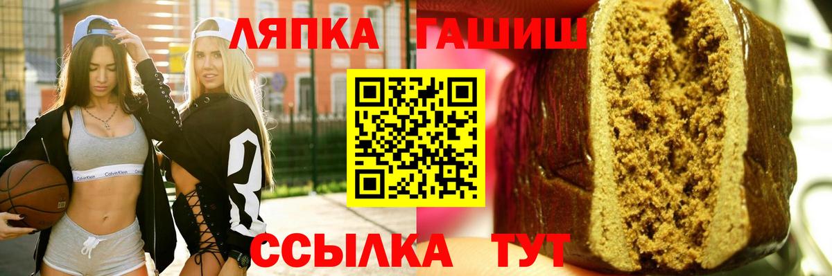 Гашиш гашик Ивантеевка