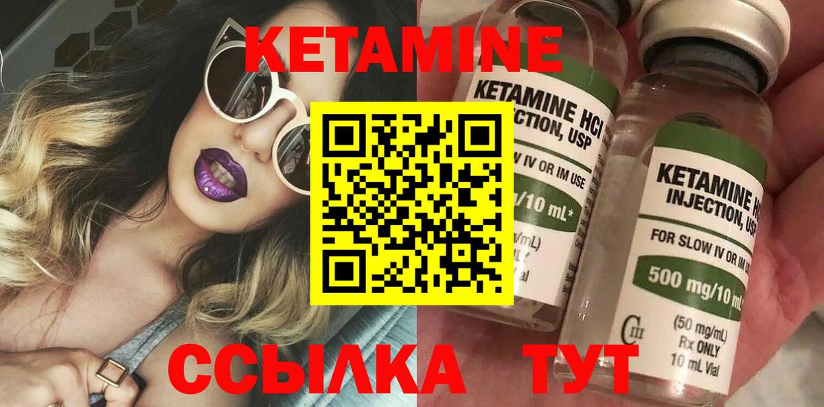 КОКАИН  A-PVP СК кристаллы  МЕТАМФЕТАМИН  ГАШИШ  Экстази  Марихуана  Вход с VPN  Ивантеевка  МЕФ  