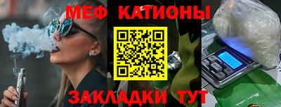 шишки Анжеро-Судженск