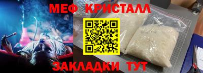 шишки Анжеро-Судженск