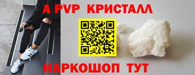 шишки Анжеро-Судженск