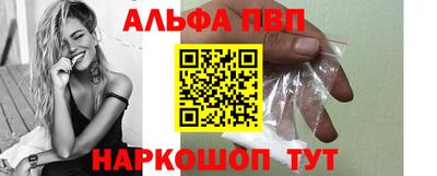 мефедрон мука Анапа