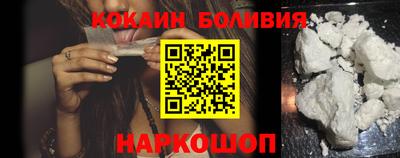 шишки Анжеро-Судженск