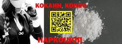 шишки Анжеро-Судженск
