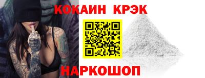 шишки Анжеро-Судженск