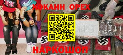 шишки Анжеро-Судженск