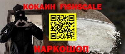 мефедрон мука Анапа