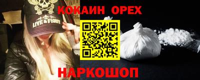 эйфоретик Ангарск