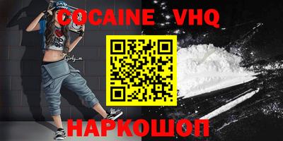 мефедрон мука Анапа