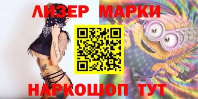 шишки Анжеро-Судженск