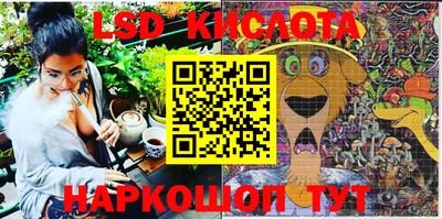 эйфоретик Ангарск