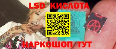 шишки Анжеро-Судженск