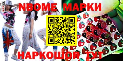 эйфоретик Ангарск