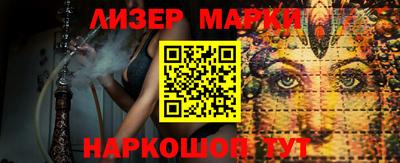 эйфоретик Ангарск