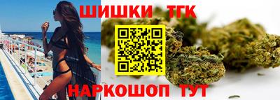 шишки Анжеро-Судженск