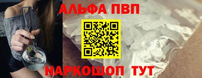 эйфоретик Ангарск