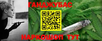 эйфоретик Ангарск