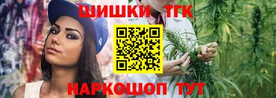 эйфоретик Ангарск