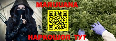 шишки Анжеро-Судженск