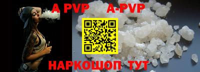 эйфоретик Ангарск