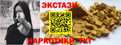 эйфоретик Ангарск