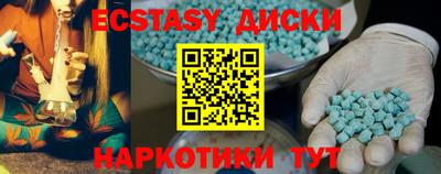 мефедрон мука Анапа