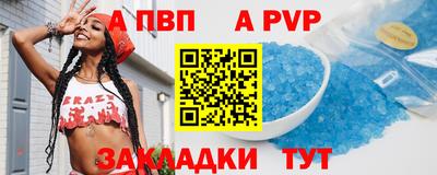 эйфоретик Ангарск