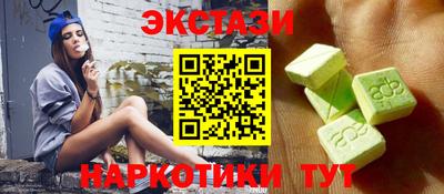 эйфоретик Ангарск