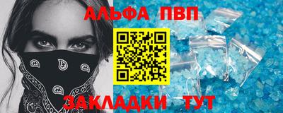 шишки Анжеро-Судженск