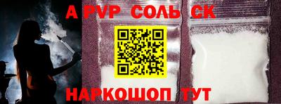 шишки Анжеро-Судженск