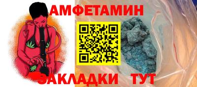 эйфоретик Ангарск