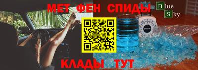 мефедрон мука Анапа