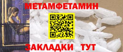 эйфоретик Ангарск