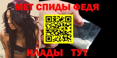 эйфоретик Ангарск
