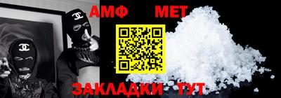 мефедрон мука Анапа