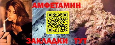 мефедрон мука Анапа