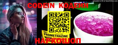 мефедрон мука Анапа