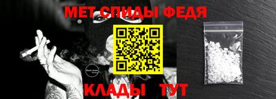 эйфоретик Ангарск