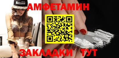 мефедрон мука Анапа