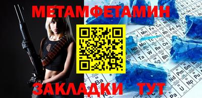 эйфоретик Ангарск