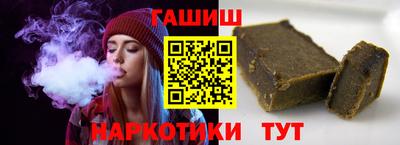мефедрон мука Анапа