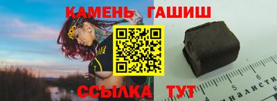 эйфоретик Ангарск