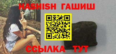 мефедрон мука Анапа