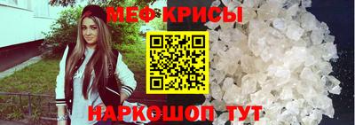 эйфоретик Ангарск