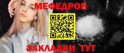 шишки Анжеро-Судженск
