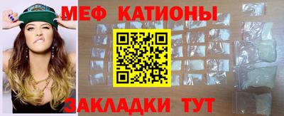 эйфоретик Ангарск