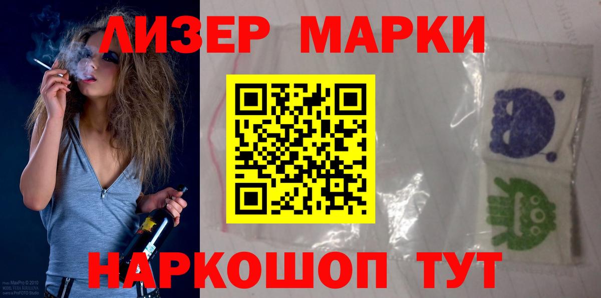 Ивантеевка  Лсд 25 экстази ecstasy  ЛСД экстази  LSD-25 экстази кислота  Вход с VPN 