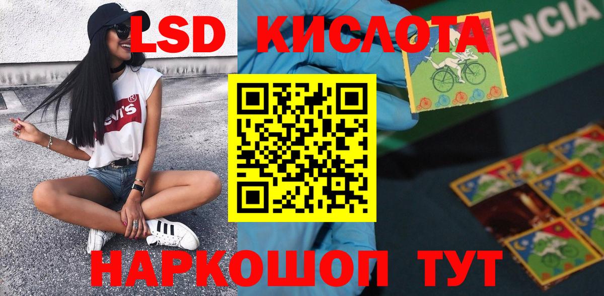 Ивантеевка  Марки NBOMe 1500мкг  Вход с VPN 